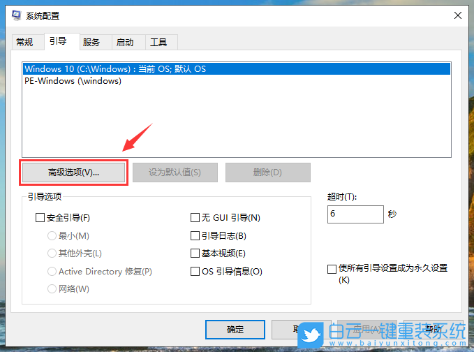 電腦,win10開機(jī)速度慢,win10,開機(jī)速度慢步驟