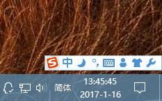 win10,任務(wù)欄步驟