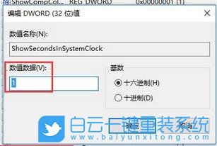 win10,任務(wù)欄步驟