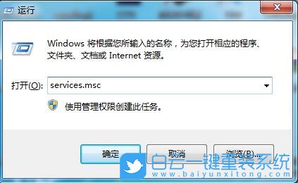 win7,窗口管理器步驟