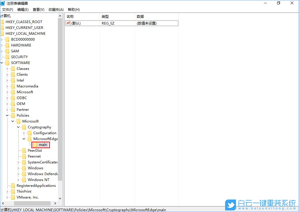 win10,edge瀏覽器,注冊表,開發(fā)者設(shè)置步驟
