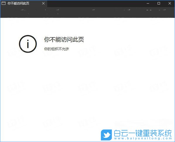 win10,edge瀏覽器,注冊表,開發(fā)者設(shè)置步驟