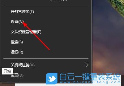 win10,語(yǔ)言設(shè)置,首選語(yǔ)言步驟