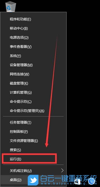 win10,聯(lián)想電腦,激活失效步驟