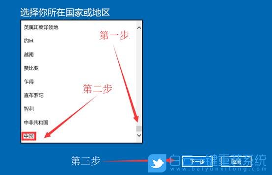 win10,聯(lián)想電腦,激活失效步驟