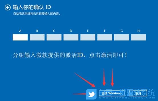 win10,聯(lián)想電腦,激活失效步驟