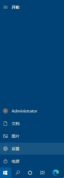 win10,重置應(yīng)用,郵件和日歷步驟