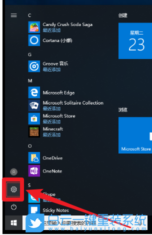 小米筆記本,Win10系統(tǒng),出廠設(shè)置步驟