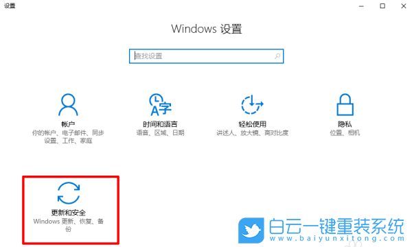 小米筆記本,Win10系統(tǒng),出廠設(shè)置步驟