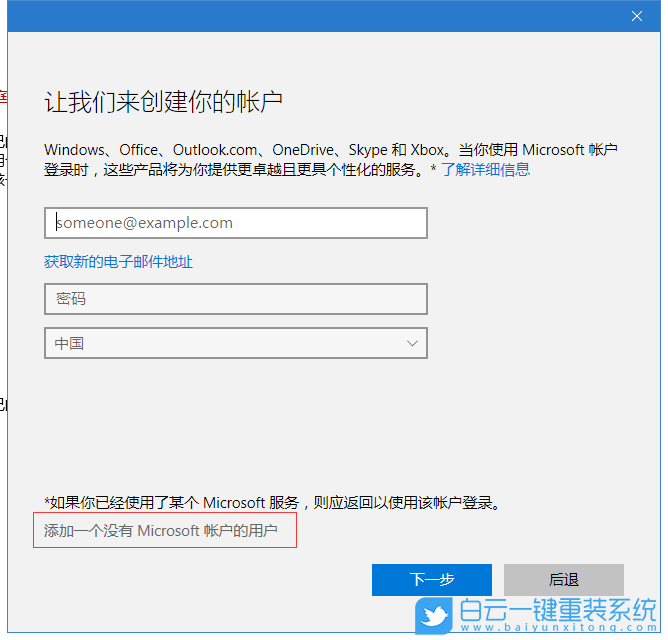 win10,專業版,本地賬戶,管理員賬戶步驟