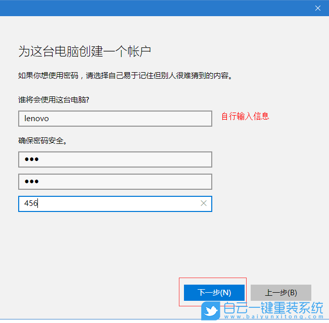 win10,專業版,本地賬戶,管理員賬戶步驟