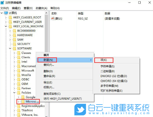 win10,惡意軟件刪除工具步驟