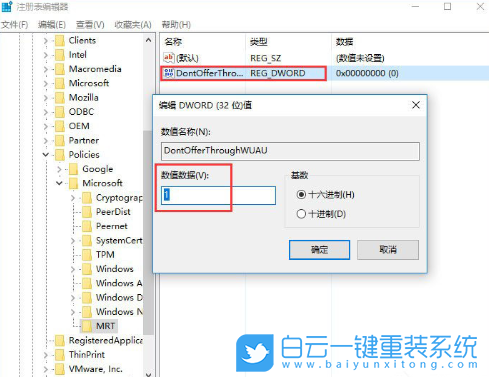 win10,惡意軟件刪除工具步驟