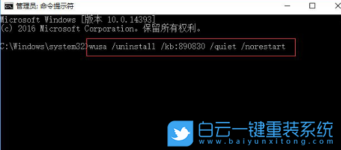 win10,惡意軟件刪除工具步驟