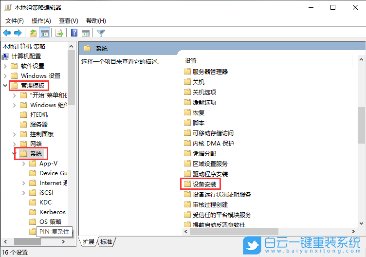 win10,顯卡驅動步驟