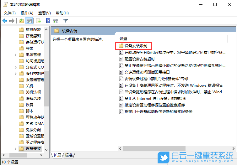 win10,顯卡驅動步驟