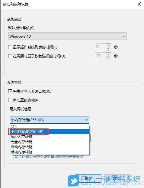 win10,運行速度步驟