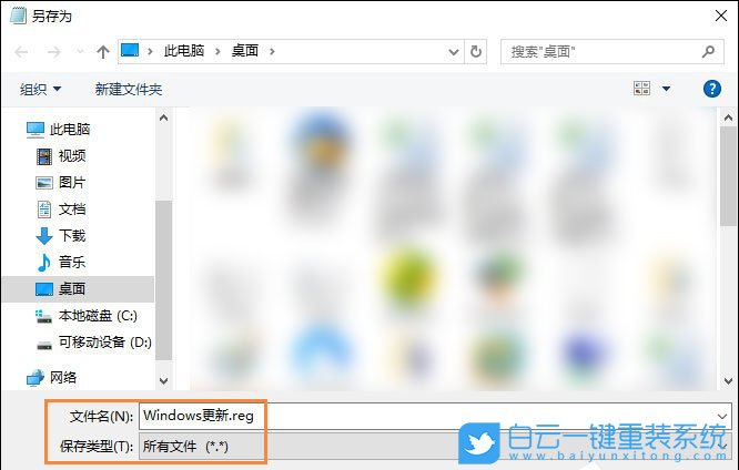 win10,右鍵菜單,Windows更新步驟