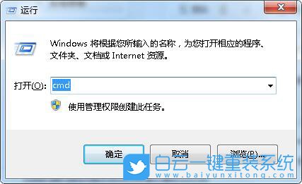 win7,共享文件夾步驟
