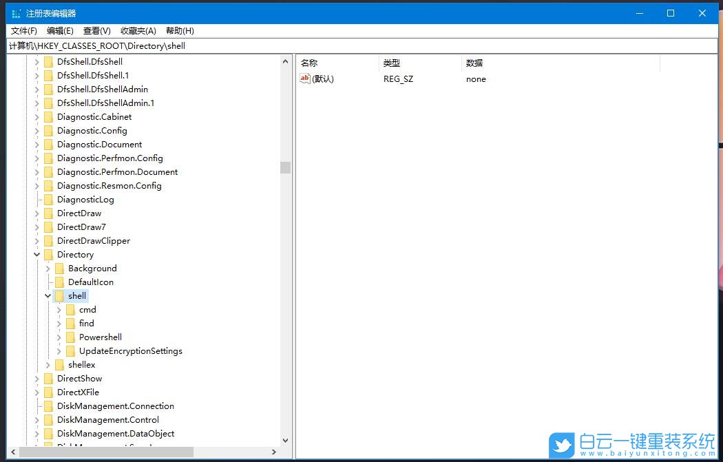 重裝系統(tǒng),右鍵菜單步驟