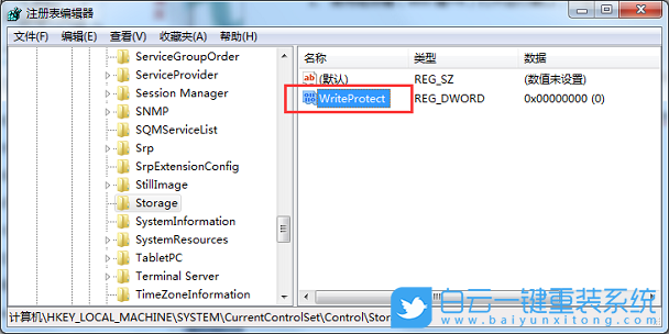 重裝系統(tǒng),右鍵菜單步驟