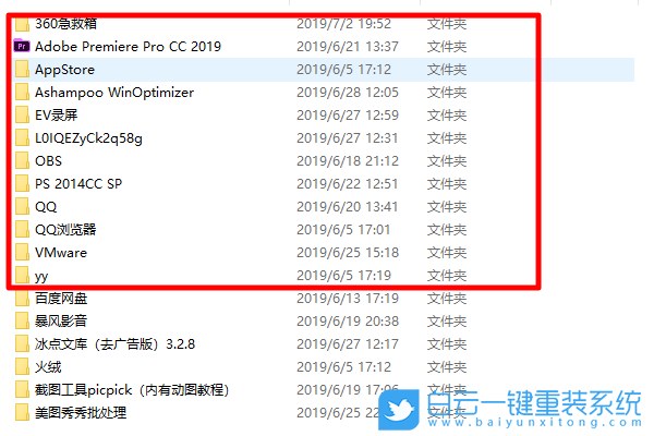 win10,重裝系統,快捷方式步驟