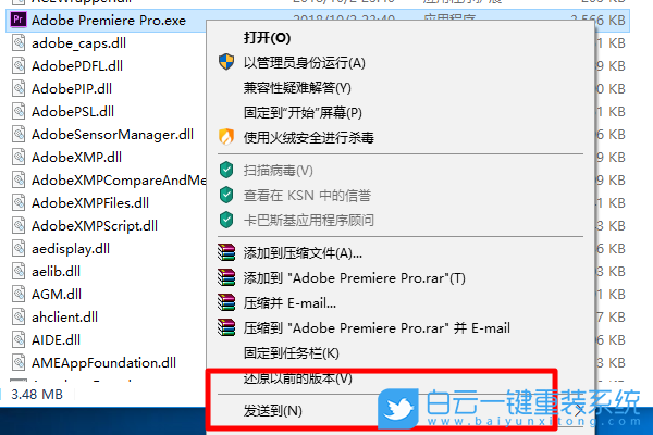 win10,重裝系統,快捷方式步驟