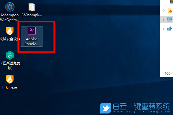 win10,重裝系統,快捷方式步驟