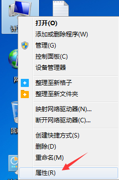 聯(lián)想,thinkpad,重裝系統(tǒng),Win7步驟
