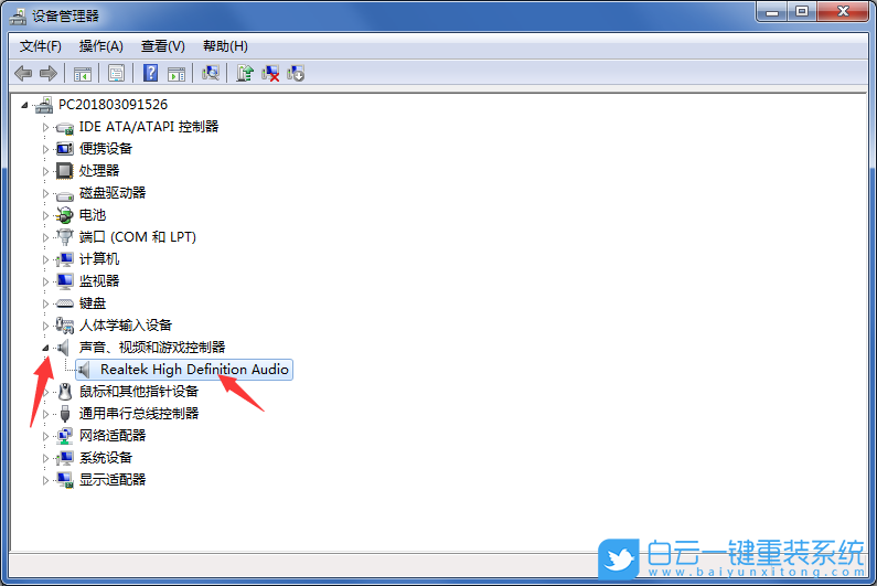 聯(lián)想,thinkpad,重裝系統(tǒng),Win7步驟
