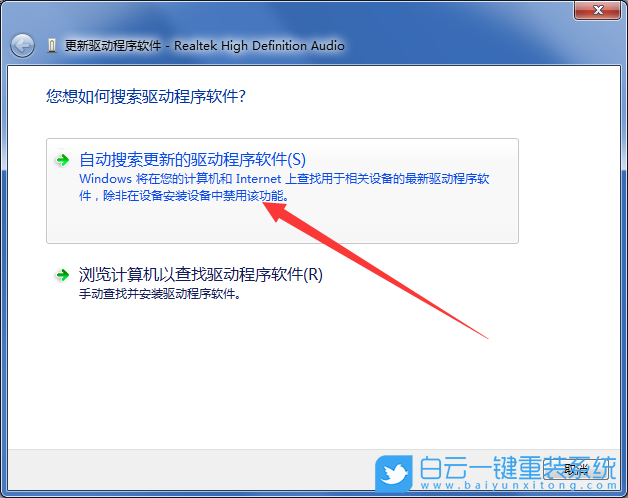 聯(lián)想,thinkpad,重裝系統(tǒng),Win7步驟