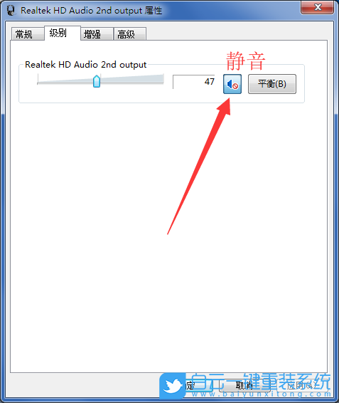 Win7,Win10,耳機沒聲音步驟