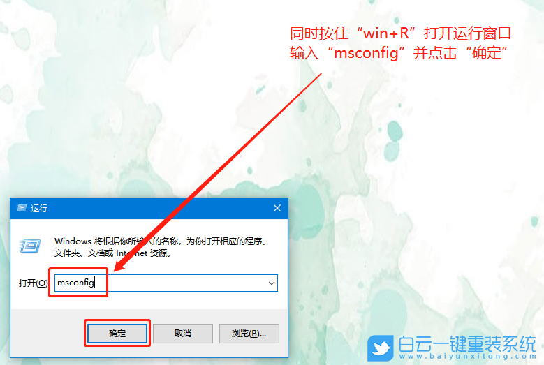 win10,結束進程步驟