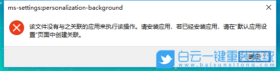 win10,個性化,顯示設置步驟
