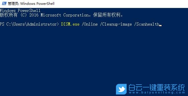 win10,個性化,顯示設置步驟