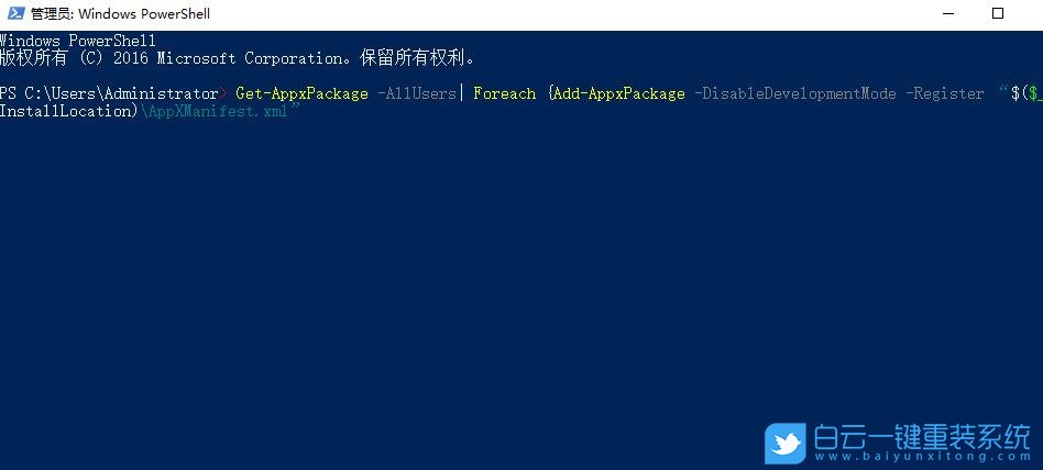 win10,個性化,顯示設置步驟