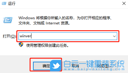 win10,系統版本號,內部版本號步驟