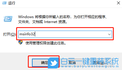 win10,系統版本號,內部版本號步驟