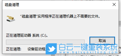 Win10,c盤瘦身,c盤空間不足,c盤步驟