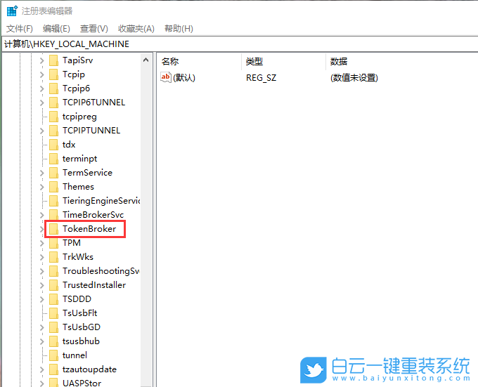 win10,快速啟動步驟