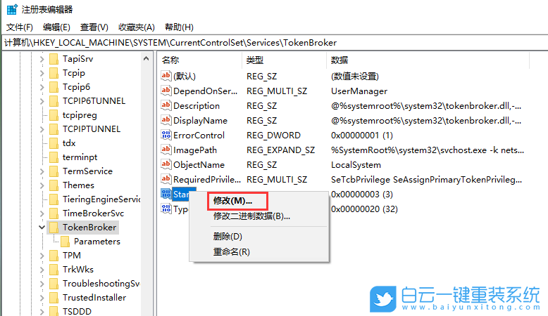 win10,快速啟動步驟