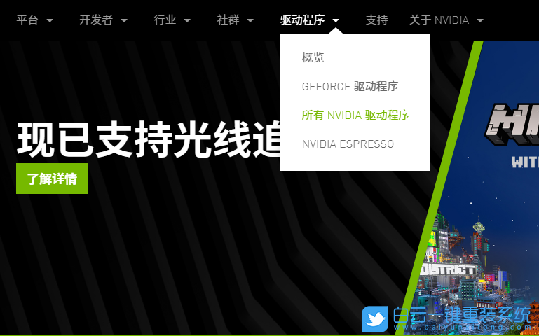 七彩虹,顯卡驅動步驟