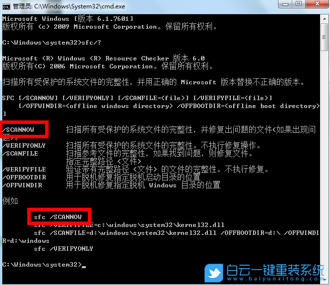 win10,修復(fù)系統(tǒng)文件命令步驟