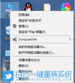 win10,網絡適配器步驟