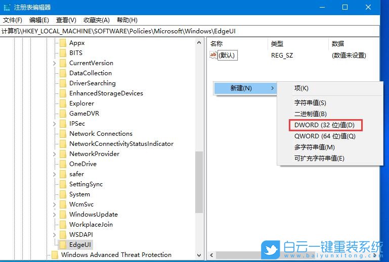 win10,邊緣滑動手勢步驟