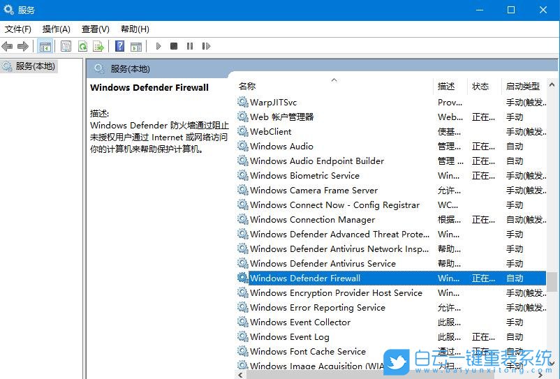 win10,安裝字體失敗步驟