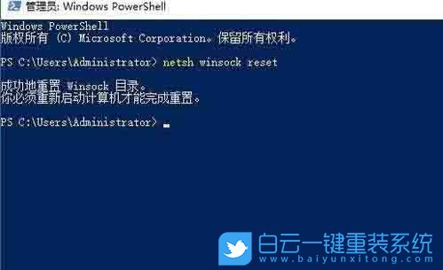 win10,打印機步驟