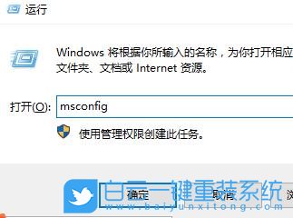 win10,開機黑屏步驟