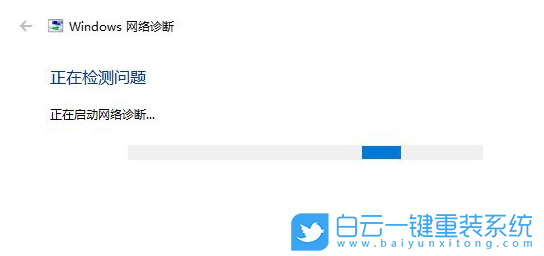 win10,音頻和網(wǎng)絡(luò)步驟