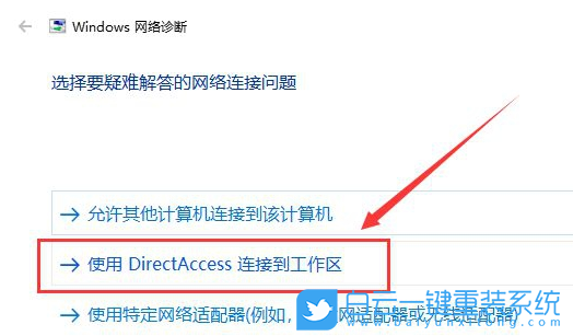 win10,音頻和網(wǎng)絡(luò)步驟